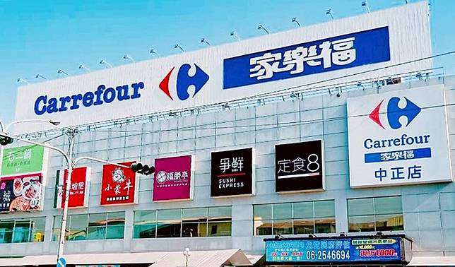 source：家樂福中正店 Carrefour@facebook