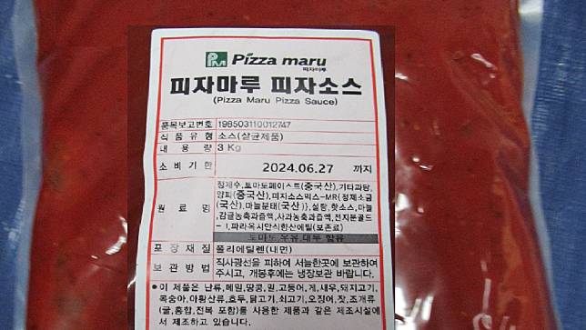 韓國批薩醬驗出防腐劑超標。食藥署提供
