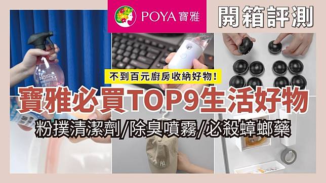 » 觀看影片