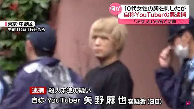日本人氣樂團「TUYU」的30歲吉他手矢野麻也31日突傳刺殺女友未遂，並宣稱本想殺害女友再自殺。（圖／NTV）