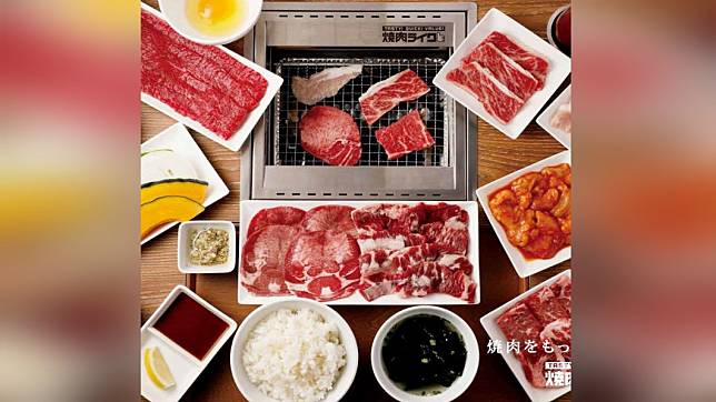 圖／翻攝自 焼肉ライク Yakiniku Like 官網