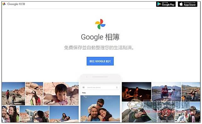 未來的 Pixel 手機也得要跟 Google 相簿無限容量說掰掰