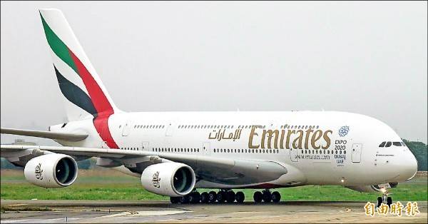 2016年5月，阿聯酋航空以A380客機每日一班直航往返台北及杜拜，單程滿載為615名乘客。(資料照)