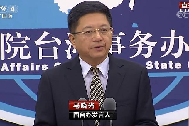 距離台灣總統大選不到2個月，中國國台辦稱貫徹《告台灣同胞書》內容，4日發布惠台26條措施。（取自影片）