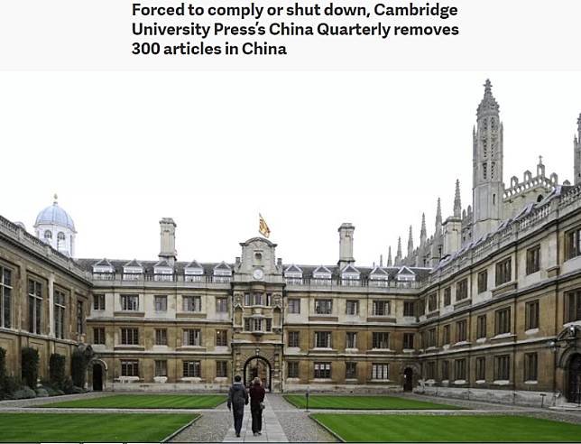  中國國家廣電總局要求英國劍橋大學出版社將旗下「中國季刊」300多篇敏感文章和書評移除。   圖：翻攝Quartznews網站 