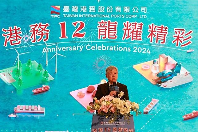臺灣港務公司「港務12，龍耀精彩」十二周年慶。（記者許正雄翻攝）