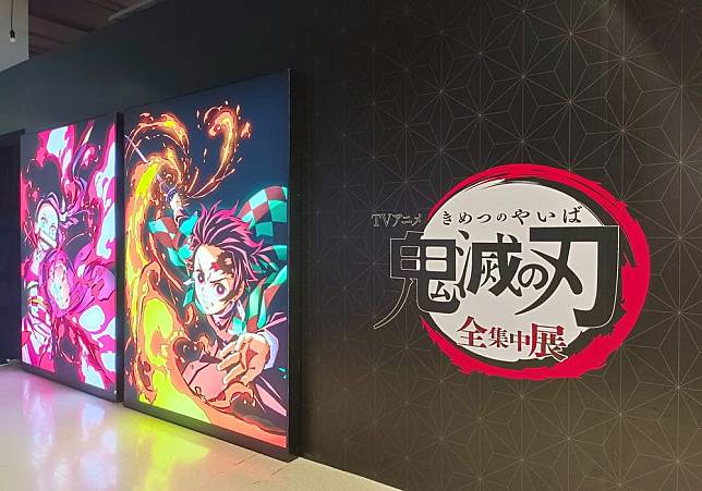 [รีวิว] Demon Slayer: Kimetsu no Yaiba Total Concentration Exhibition in Thailand ทัวร์เอเชียนิทรรศการดาบพิฆาตอสูร เดินทางมาถึงประเทศไทยแล้ว!