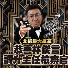 （圖／翻攝台灣民眾黨臉書）