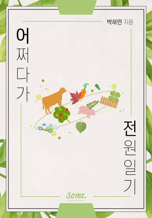 圖片來源：Naver@<a href=