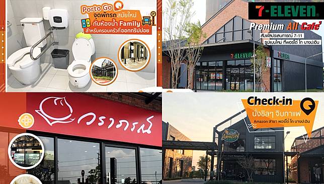 <i>ขอบคุณภาพจาก : <a href=