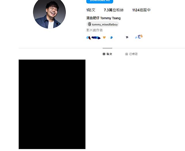 混血肥仔已清空其他Ig帖文。（Ig截圖）