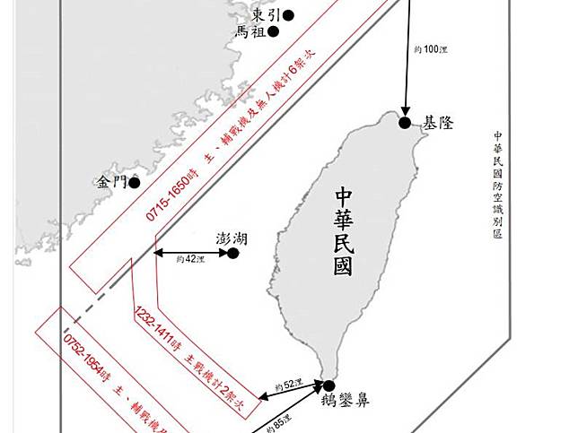 自昨天上午6時至今天上午6時止，偵獲總計中共22機艦持續在台海周邊活動。（圖：國防部提供／示意圖）