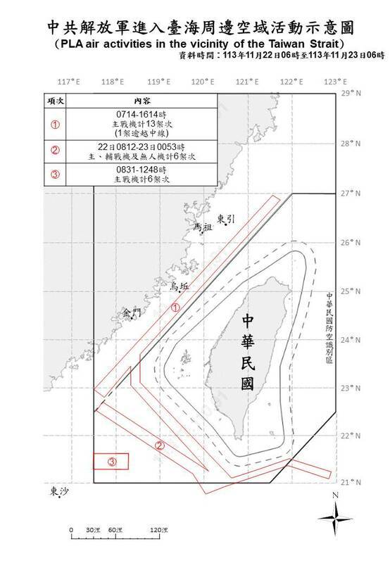 25架次共機持續侵擾台海。 圖/國防部提供