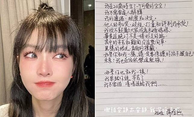 謝金燕吐未婚生子心聲。翻攝謝金燕IG