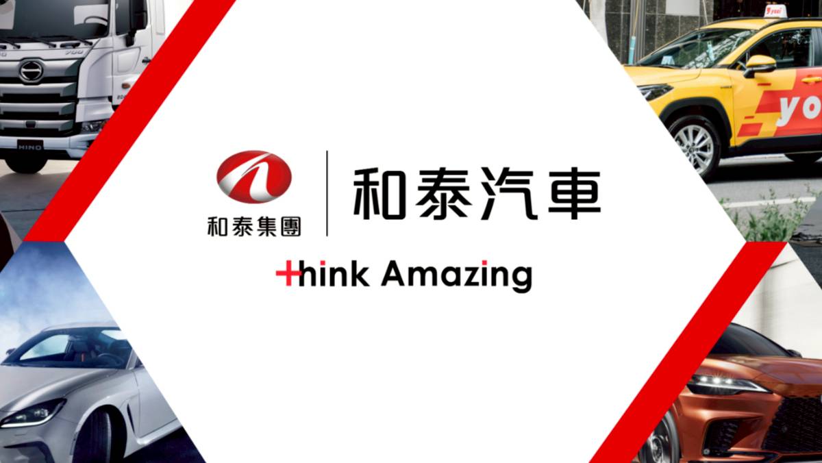 和泰汽車砸百億「吃下日野5公司」 宣布進軍日本| 太報| LINE TODAY