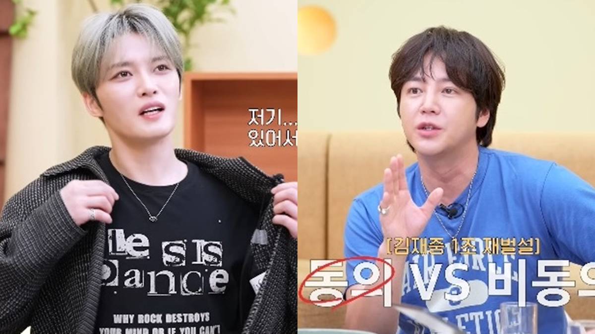 對於「金在中有1兆韓元的資產？」謠言的看法！張根碩表示絕對有可能：因為他就像牛一樣只知道工作| 韓星網| LINE TODAY