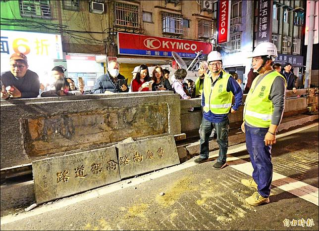 拆除台北市中正橋引道，橋頭的名牌拆下後，拆除作業開始進行。(記者王藝菘攝)