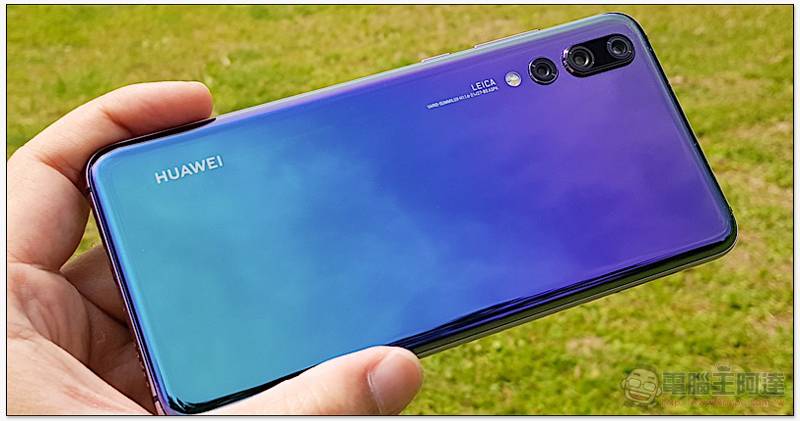 HUAWEI P20 Pro 開箱、評測、評價：勾動攝影魂的美型旗艦| 電腦王阿達