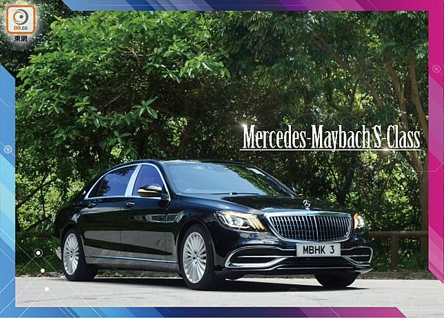 拍攝車為Maybach S560 Facelift，車長及軸距均較長陣版S-Class長20mm，車上配備及空間均屬旗艦級。（胡振文攝）