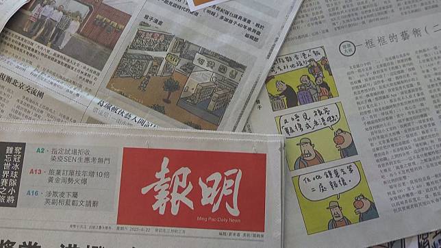 知名政治漫畫家尊子在香港《明報》連載40年的專欄，因政治壓力喊停。（路透社）
