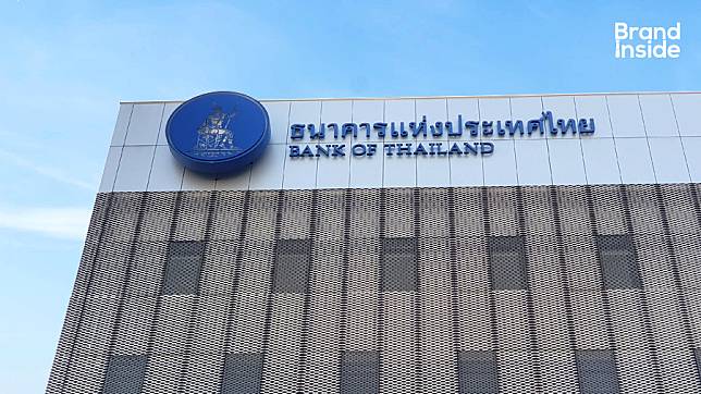 bank-of-thailand ธนาคารแห่งประเทศไทย BoT ธปท