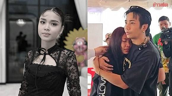 เศร้า "ก้อง ห้วยไร่" แจ้งข่าวร้าย 'น้องพั้นช์' ลูกสาวบุญธรรมจากตึก สตง.ถล่ม  เสียชีวิต | Khaosod | LINE TODAY