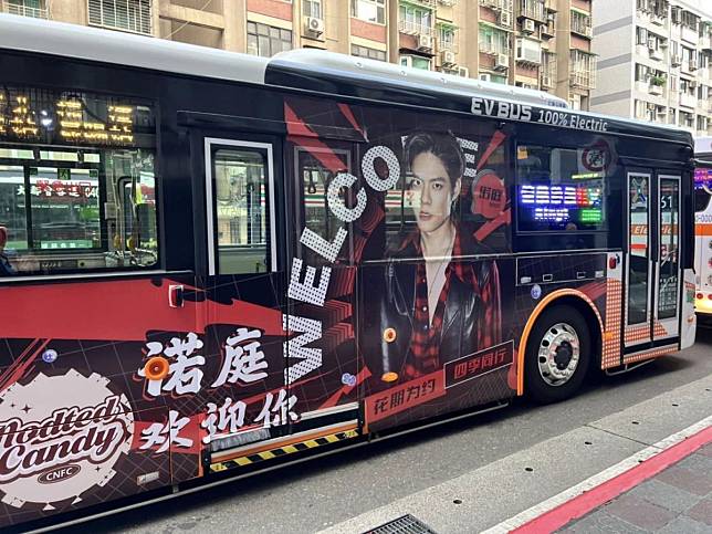 公車廣告「中國歡迎你」　公車處：並未違法