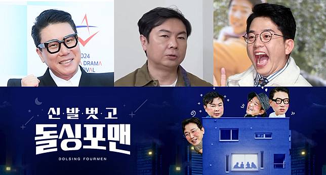 （封面圖源：TV Daily、YouTube@SBS Entertainment截圖、SBS）