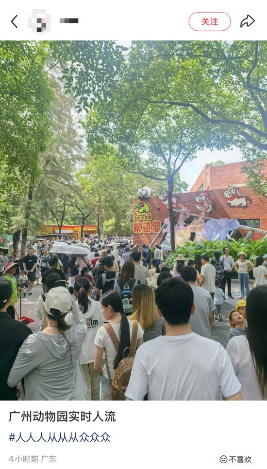 中國五一小長假期間，預計每日有3億人次流動，各大運輸站和景點全都擠爆人潮。翻攝百度/新浪網