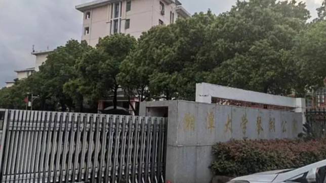 中國湖南湘潭大學學生宿舍發生有研究生中毒身亡事件。翻攝澎湃新聞
