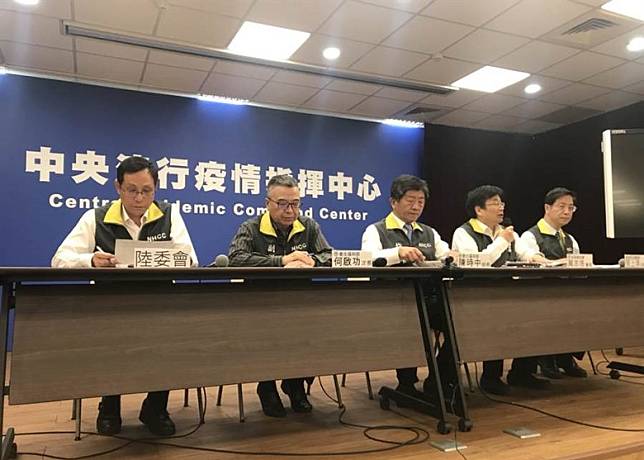 台灣的疫情指揮中心宣布提升防疫強度。（中時電子報圖片）
