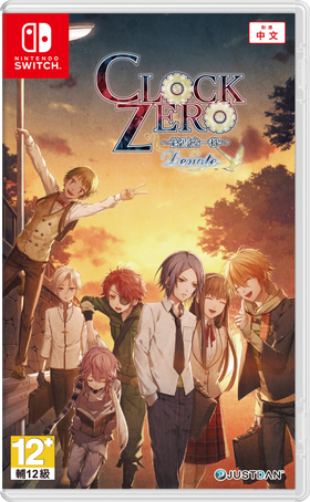 Clock Zero ～終焉之一秒～ Devote》中文版發售日確定！多位角色同步