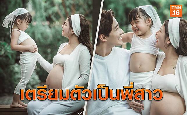 พร้อมรับสมาชิกใหม่ 