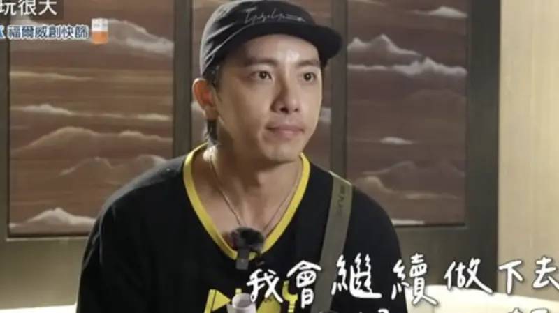坤達暫時退出《綜藝玩很大》 代班人選曝光 | NOWNEWS今日新聞 | LINE TODAY