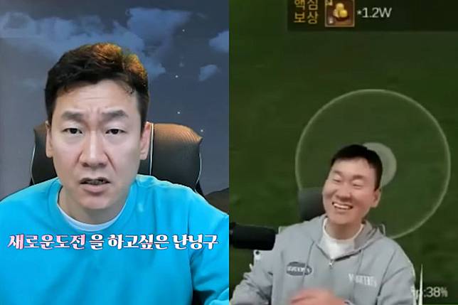 一代遊戲直播主蘭寧九過世。翻攝난닝구TV YouTube