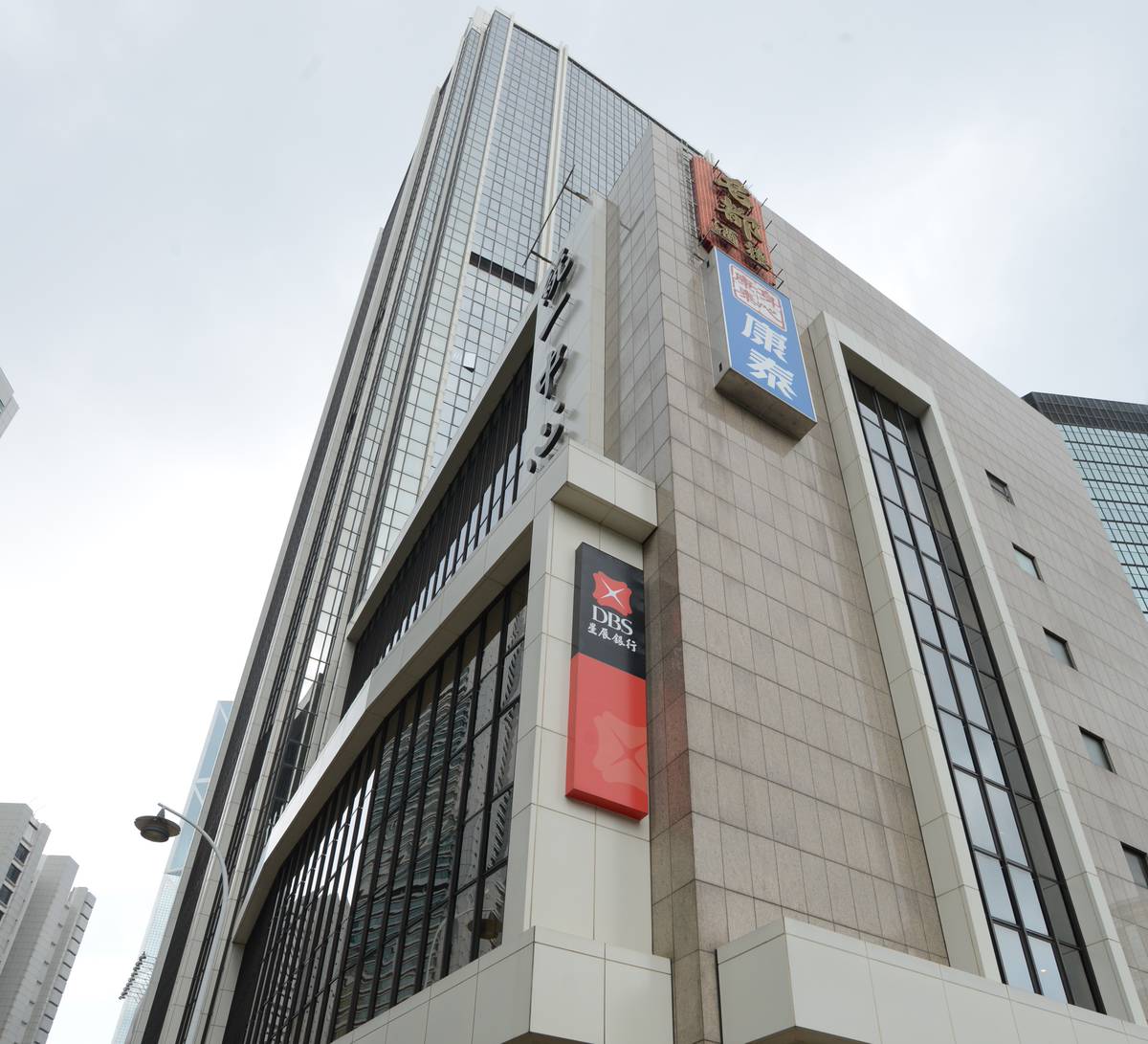 逃犯條例】恒生及星展金鐘統一中心分行暫停服務| 星島日報| LINE TODAY