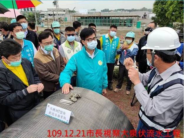 109年12月市長陳其邁視察大泉伏流水工程。（圖／高雄市水利局提供）