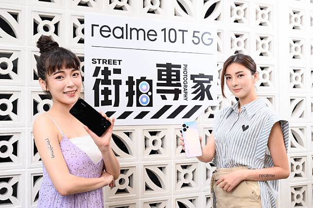 realme旗下數字系列再添新成員，大容量街拍機realme 10T 5G.jpg