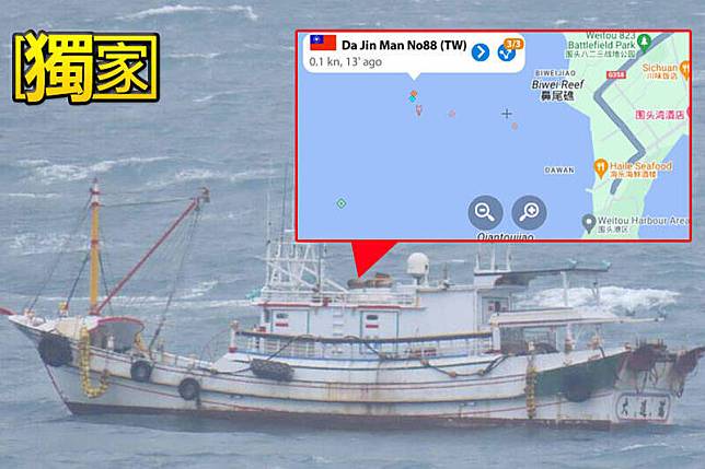 澎湖漁船大進滿88號已被3艘中國海警船押回中國。(圖取自MarineTraffic、民眾提供；本報合成)