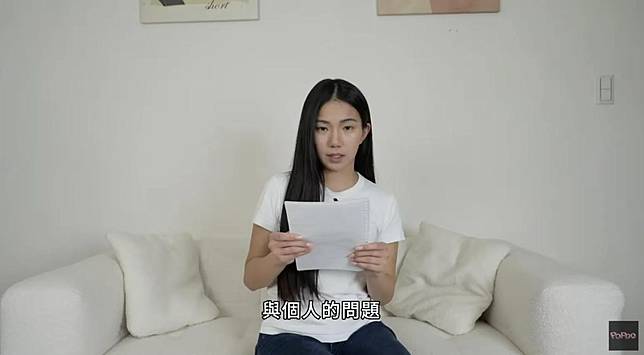 家寧上傳4分鐘聲明影片。（圖／翻攝自秘月期POPOO YT）