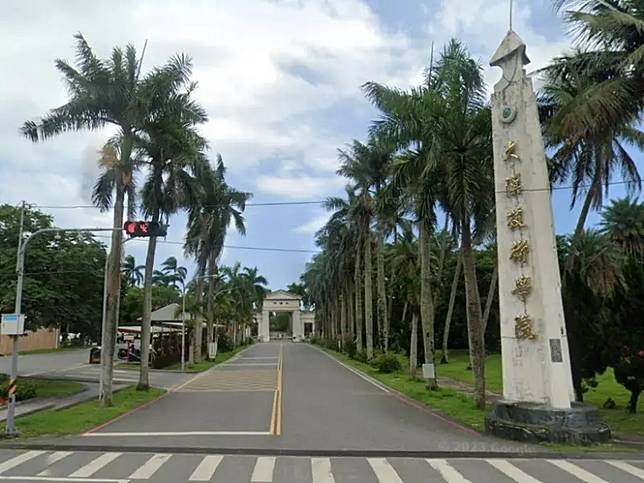 大漢技術學院。