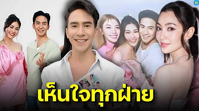 "เบลล่า" เปิดใจกลางดราม่า "โป๊ป-หลิงหลิง" ยืนยันช่องดูแลดี