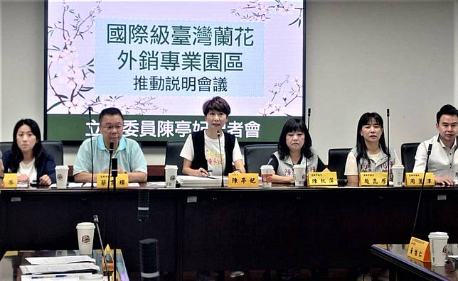 立委陳亭妃（圖中）邀農業部說明蘭花園區設施升級計畫。（陳亭妃提供）
