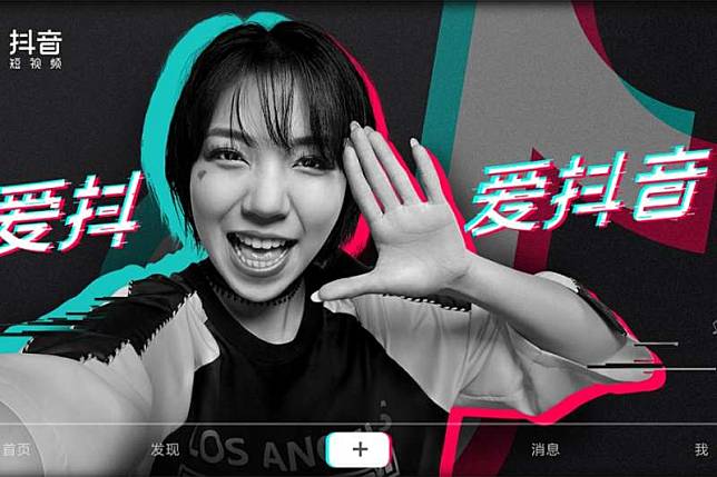 抖音（Tik tok）是一款於2016年9月社群應用。軟體自今日頭條孵化上線，定位為適合中國年輕人的音樂短影片社群，做垂直音樂的UGC短視訊，2017年獲得用戶規模快速增長。（取自抖音）