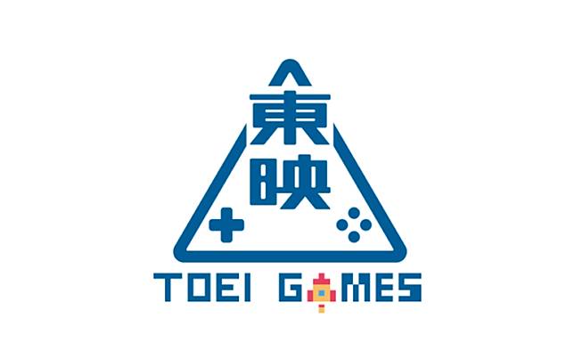 日本影視巨頭東映宣布成立內部遊戲發行品牌「東映遊戲（Toei Games）」。圖／東映遊戲提供