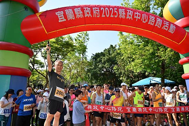 宜蘭縣政路跑超熱血！第一名竟是他？