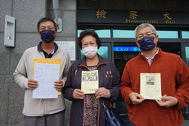 花蓮縣富里鄉長候選人張容榕支持者去年選前提告媒體報導涉違反選罷法，檢方處分不起訴，當事記者表示將反告誣告。圖／本報資料照片