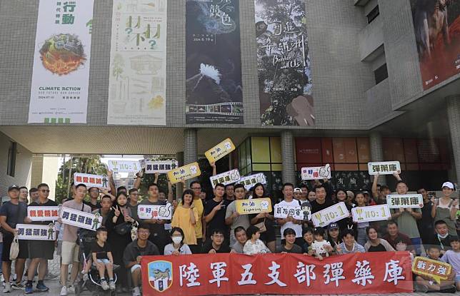 陸軍五支部彈藥庫於國立自然科學博物館舉辦家庭日，紓緩官兵平日工作壓力，感謝眷屬支持。（陸軍五支部提供）