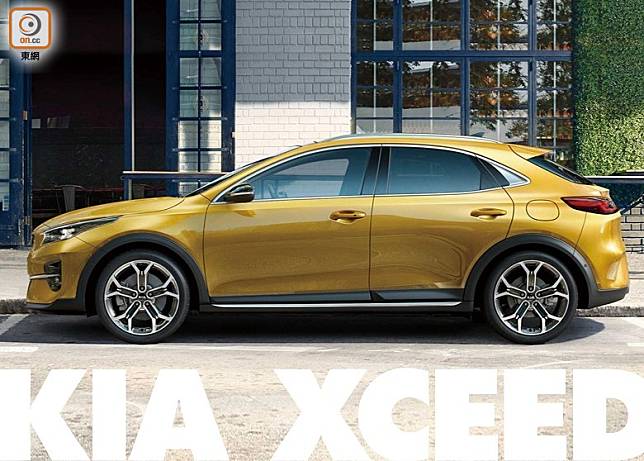 Kia即將推出全新Xceed，以動感年輕SUV作定位。（互聯網）