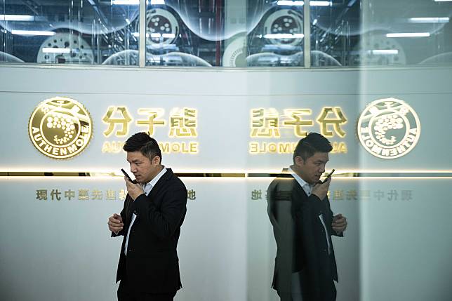 Wong Chi Choi, a young man from Macao, talks to his mobile phone in Authenmole (Hengqin Zhuhai) Traditional Chinese Medicine Health Industry Development Co., Ltd. he works in, in Hengqin of Zhuhai city, south China's Guangdong Province, Dec. 11, 2024. (Xinhua/Cheong Kam Ka)